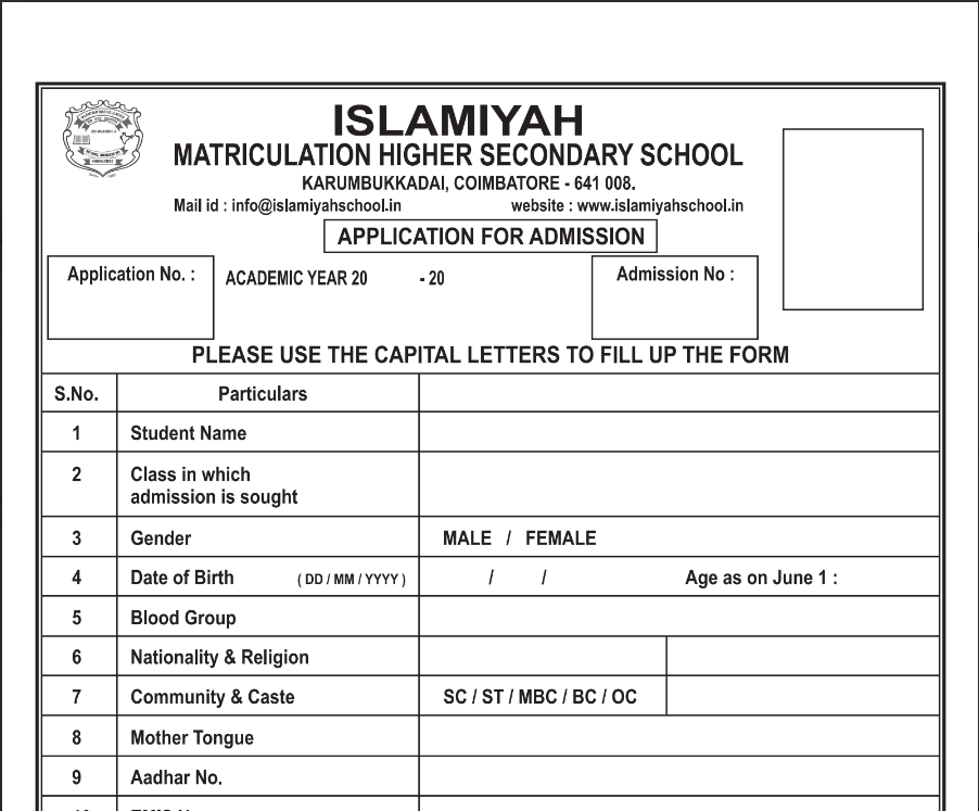 Admission Form