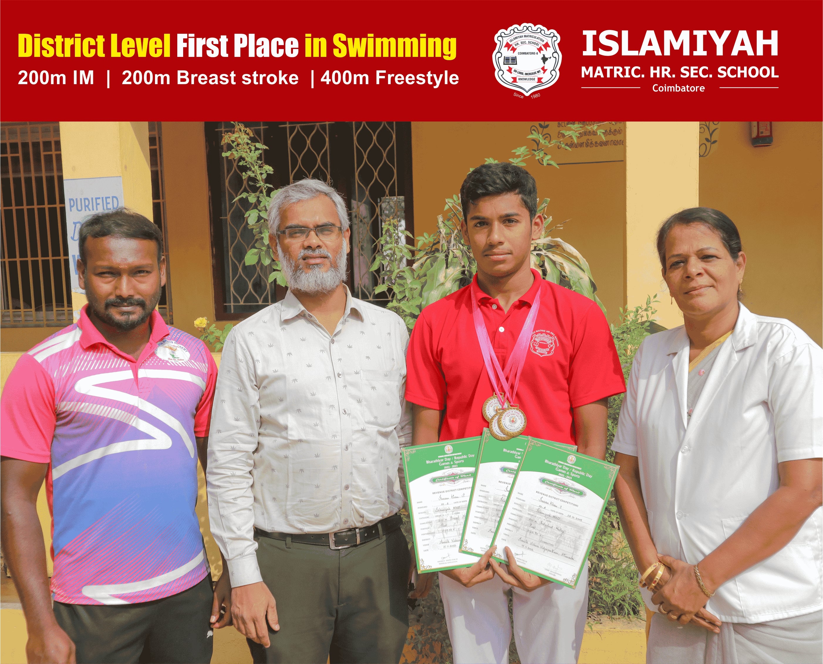 Swimming Achievement
